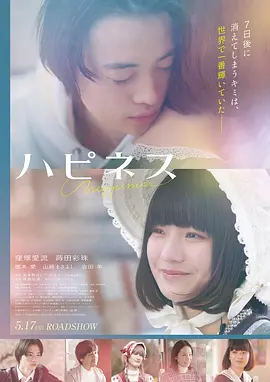 长夜将明电影封面