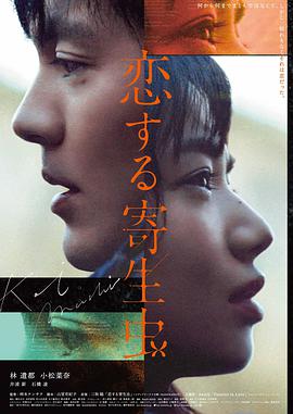 长夜将明电影高清封面