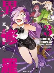 声音博物馆综艺封面