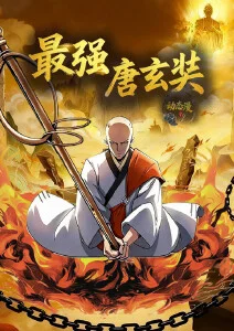 纸鸢与海动漫封面